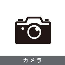 なないろの買い取り品目：カメラ　ご用命は出張買取なないろへ