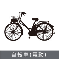 なないろの買い取り品目：自転車　ご用命は出張買取なないろへ